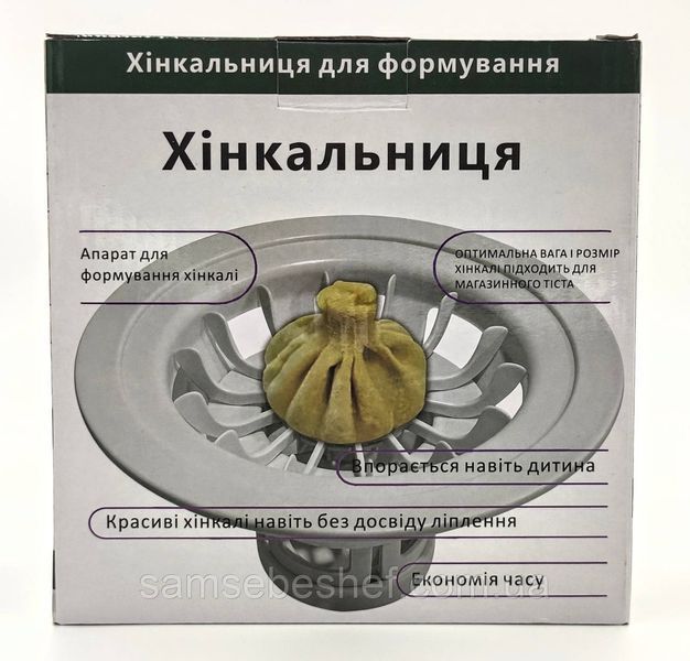 Хинкальница формовка для хинкали "Khinkali Master" KM-18 фото