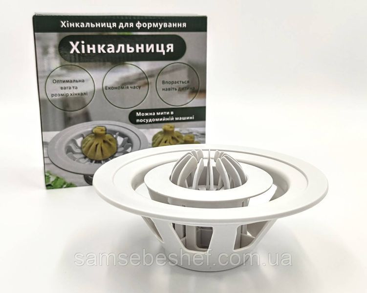 Хинкальница формовка для хинкали "Khinkali Master" KM-18 фото