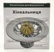 Хинкальница формовка для хинкали "Khinkali Master" KM-18 фото 5
