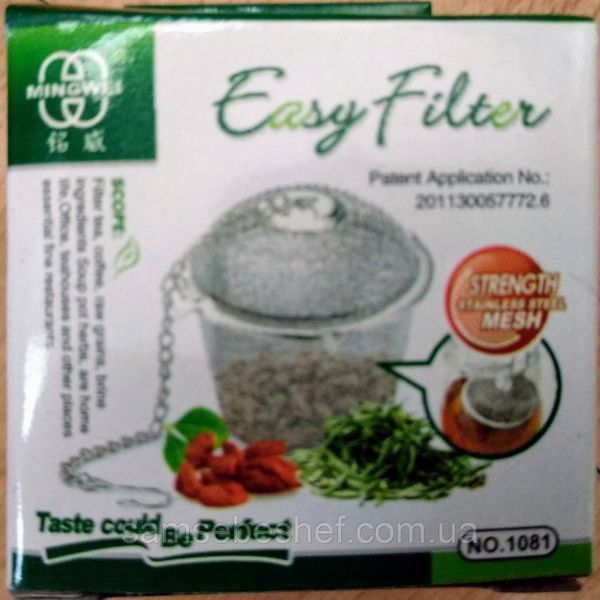 Ситечко для заварювання чаю Easy Filter GA Dynasty 241085 241085 фото