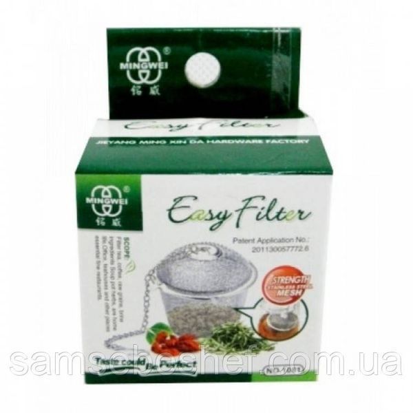 Ситечко для заварювання чаю Easy Filter GA Dynasty 241081 241081 фото