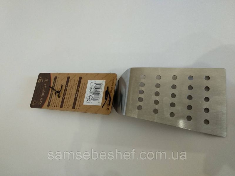 Лопатка перфорована для барбекю та гриля GA Dynasty 26042 26042 фото