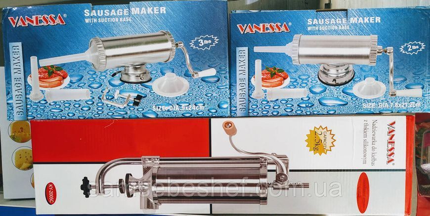 Колбасный шприц 2.5 кг вертикальный Vanessa 27005 27005 фото