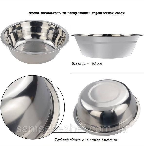 Миска кухонна з обідком нержавіюча сталь &Oslash;32 см 24089 фото