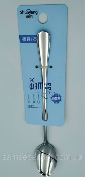 Ложка для латте&nbsp;19.5 см GA Dynasty 14015 14015 фото