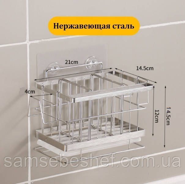 Настенный кухонный органайзер из нержавеющей стали, держатель для губок из нержавейки 17097 фото